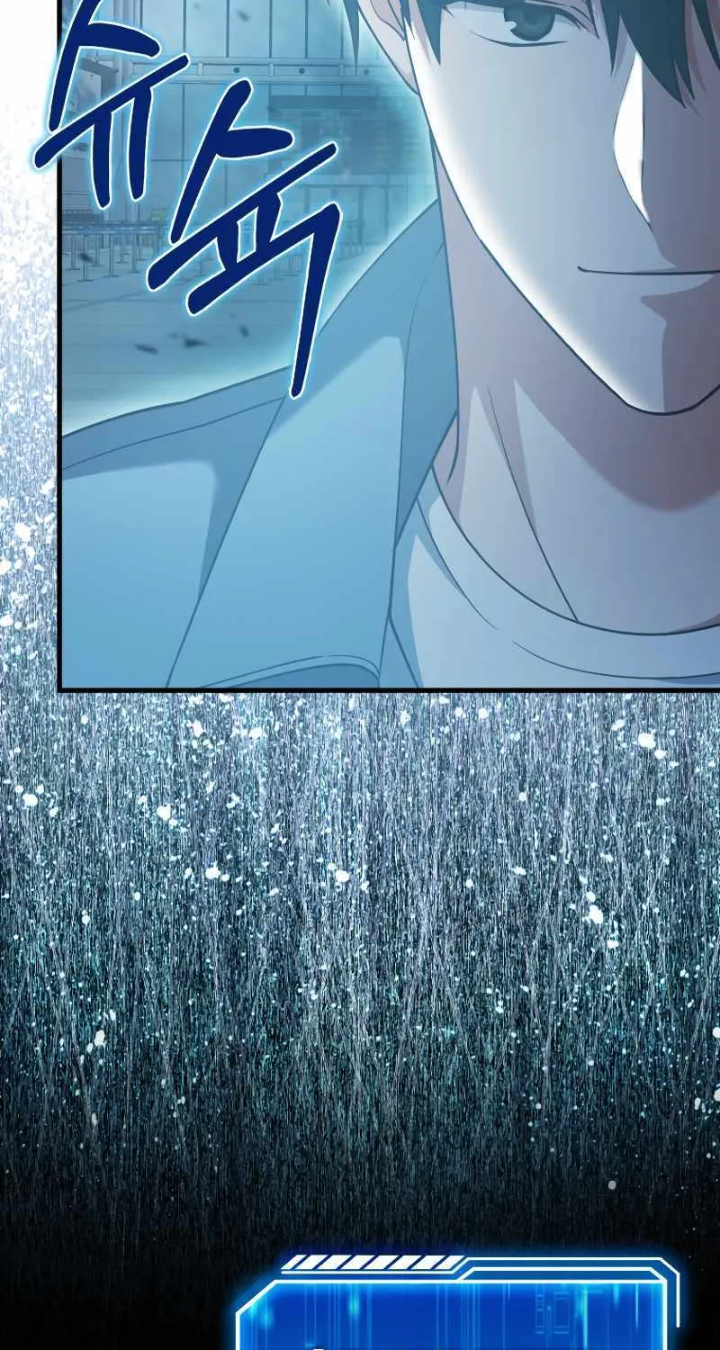 Max Talent Player (2024) Chapter 15 page 35 - 