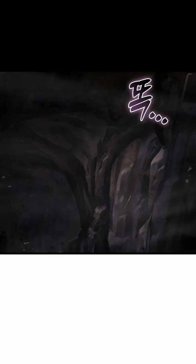 Max Talent Player (2024) Chapter 15 page 69 - 