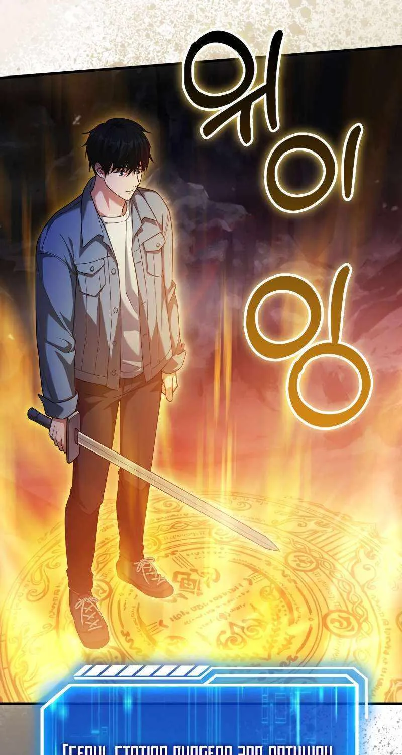 Max Talent Player (2024) Chapter 16 page 11 - 