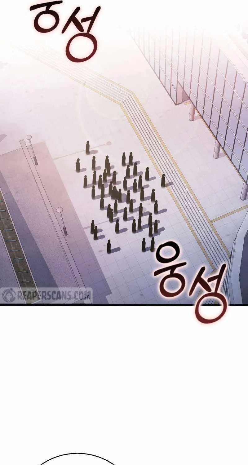 Max Talent Player (2024) Chapter 16 page 23 - 