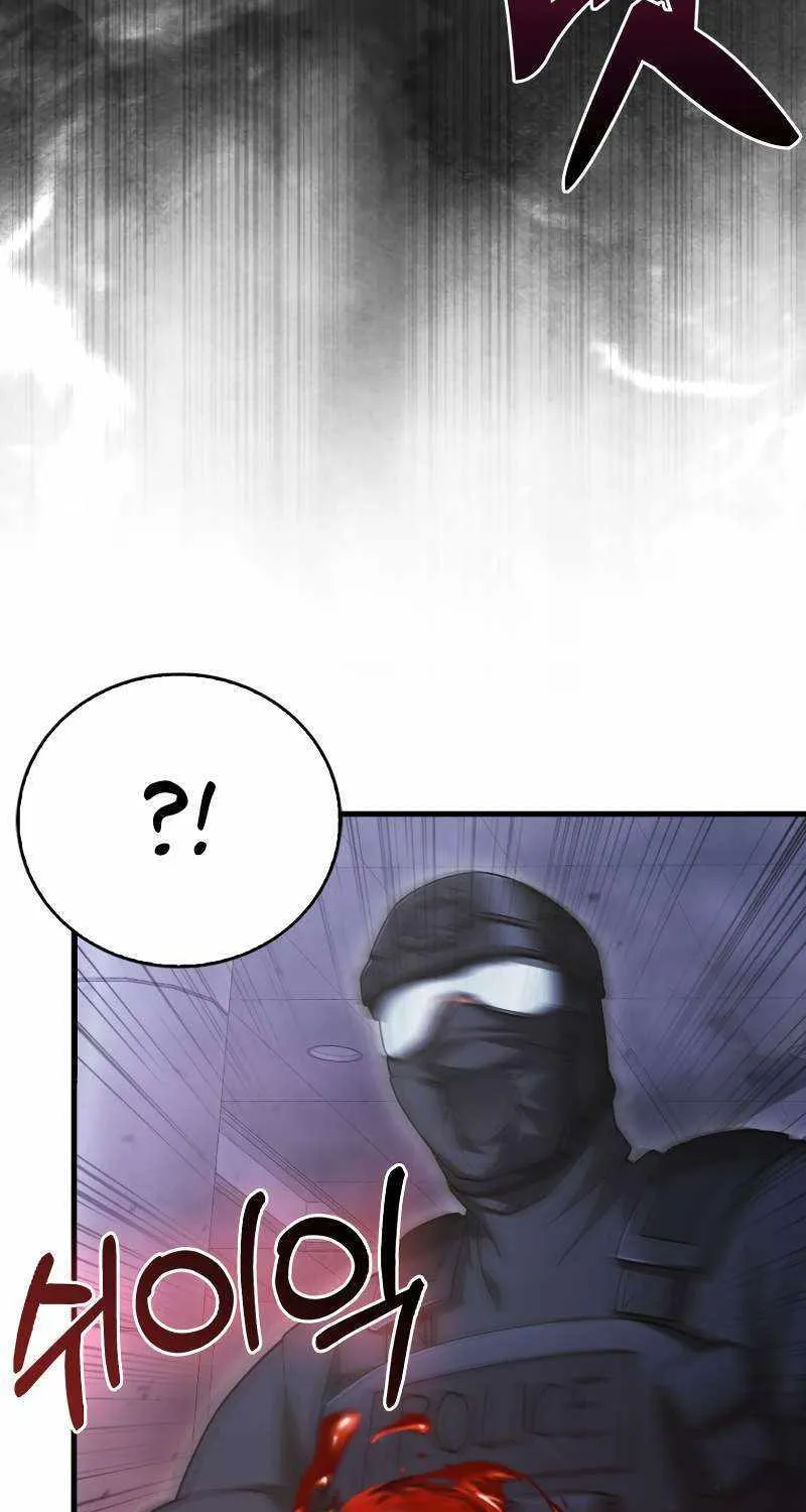 Max Talent Player (2024) Chapter 16 page 53 - 
