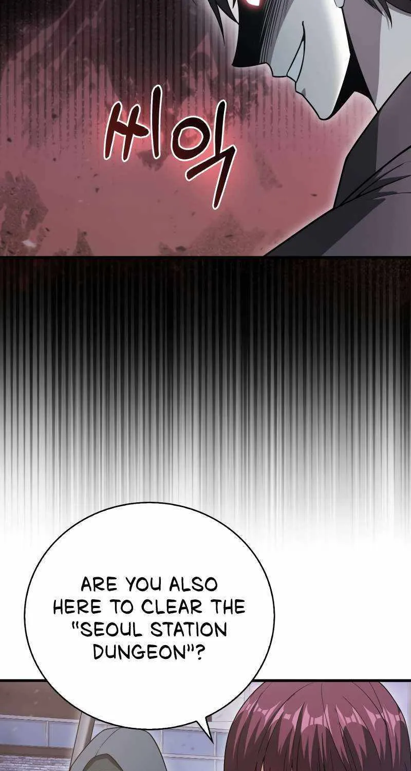 Max Talent Player (2024) Chapter 16 page 76 - 