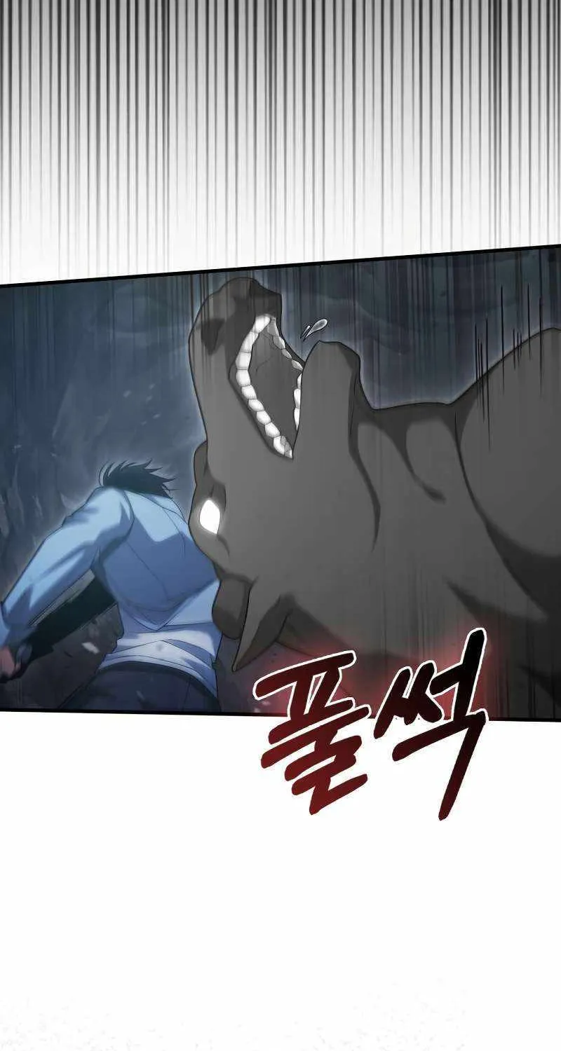 Max Talent Player (2024) Chapter 16 page 91 - 