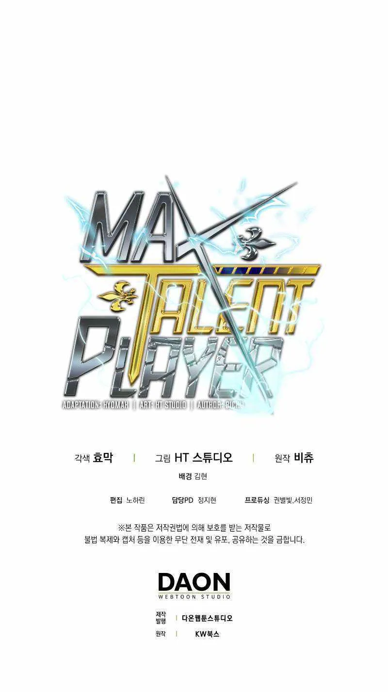 Max Talent Player (2024) Chapter 16 page 98 - 
