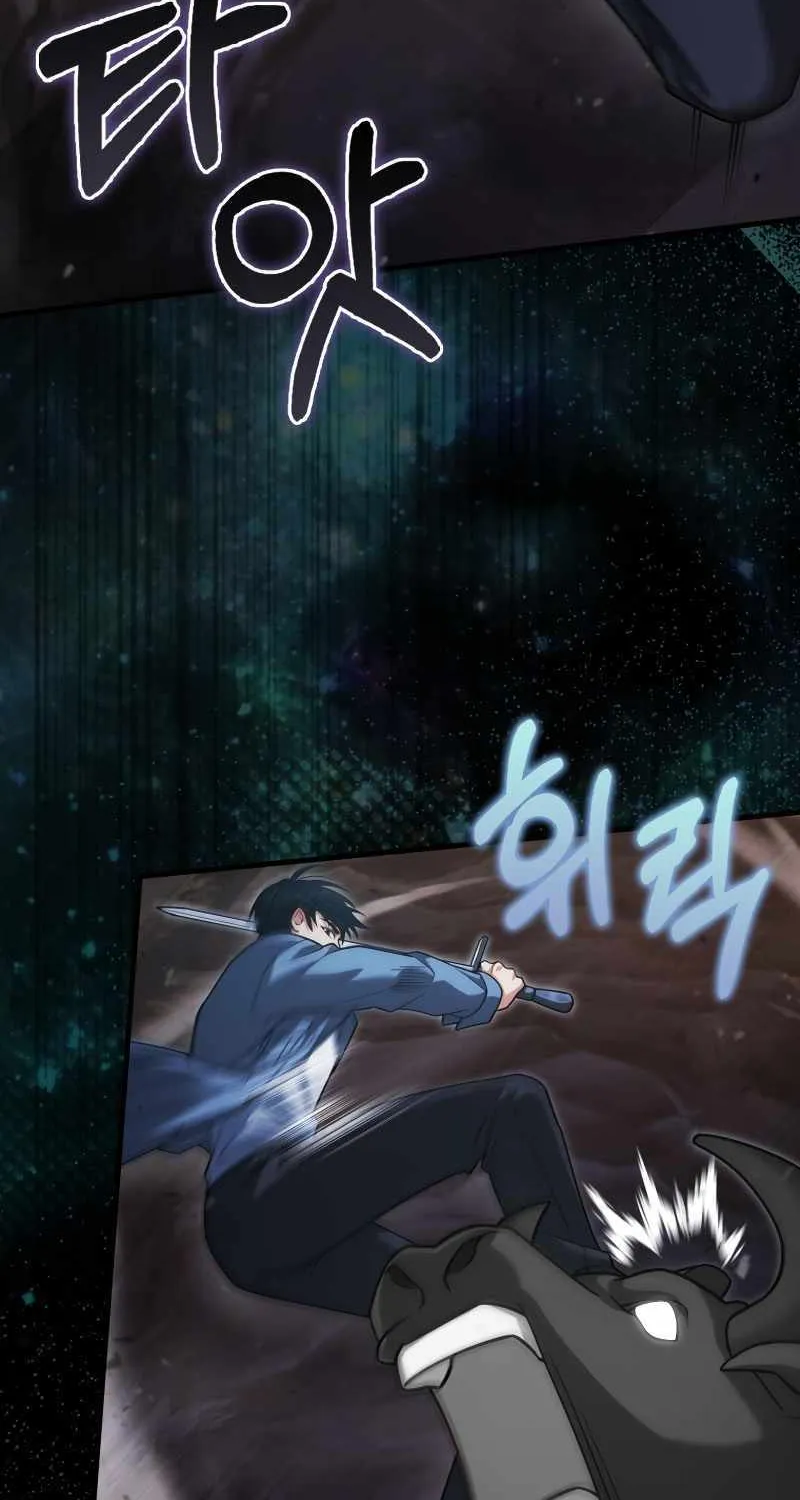 Max Talent Player (2024) Chapter 17 page 11 - 