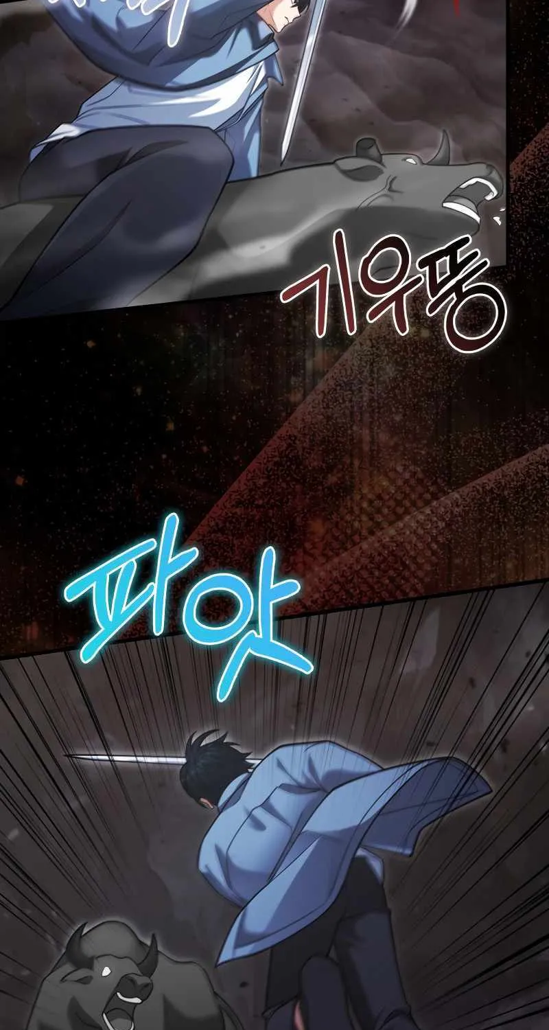 Max Talent Player (2024) Chapter 17 page 15 - 