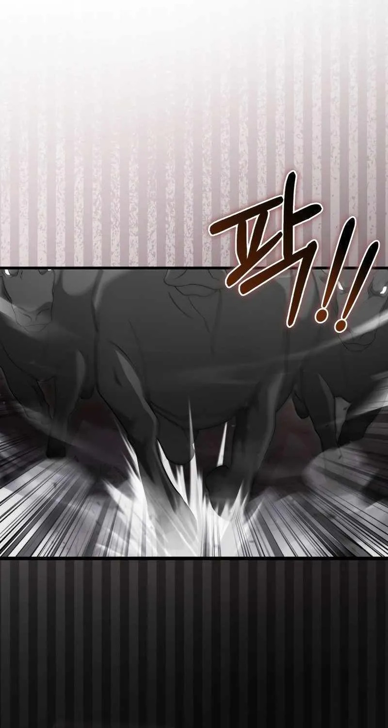 Max Talent Player (2024) Chapter 17 page 3 - 