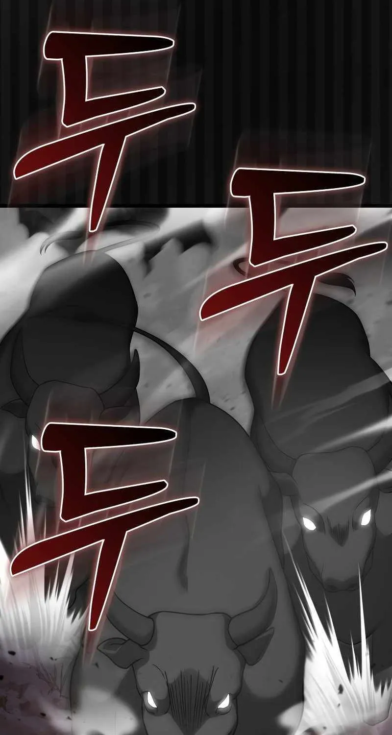Max Talent Player (2024) Chapter 17 page 4 - 