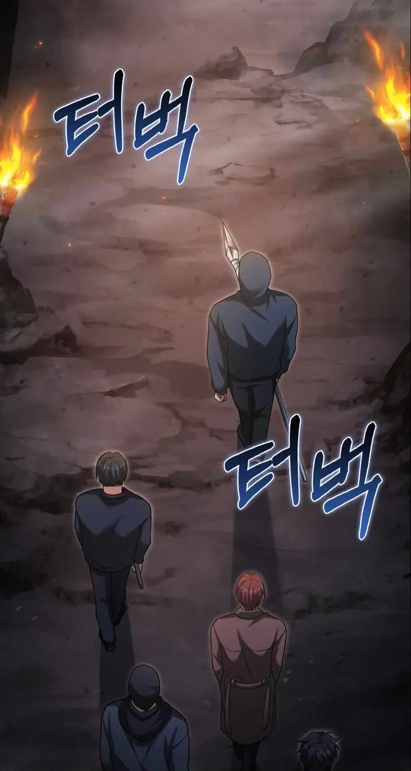 Max Talent Player (2024) Chapter 17 page 56 - 