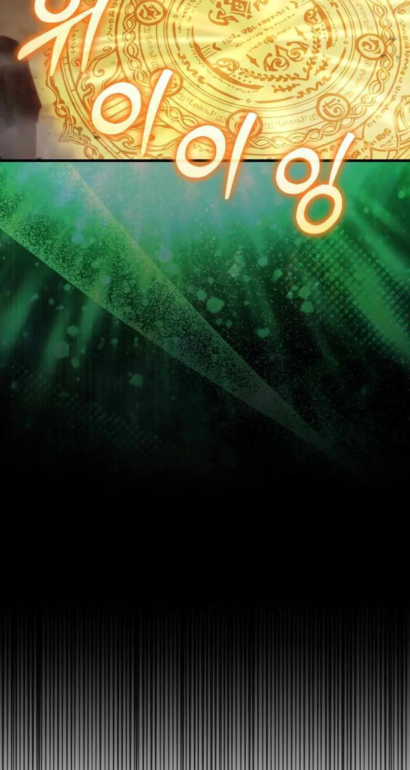 Max Talent Player (2024) Chapter 17 page 64 - 