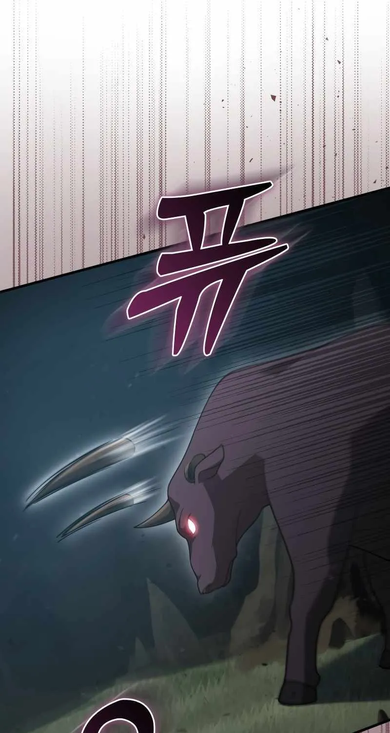 Max Talent Player (2024) Chapter 17 page 87 - 
