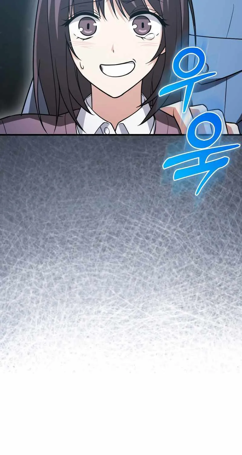 Max Talent Player (2024) Chapter 17 page 98 - 