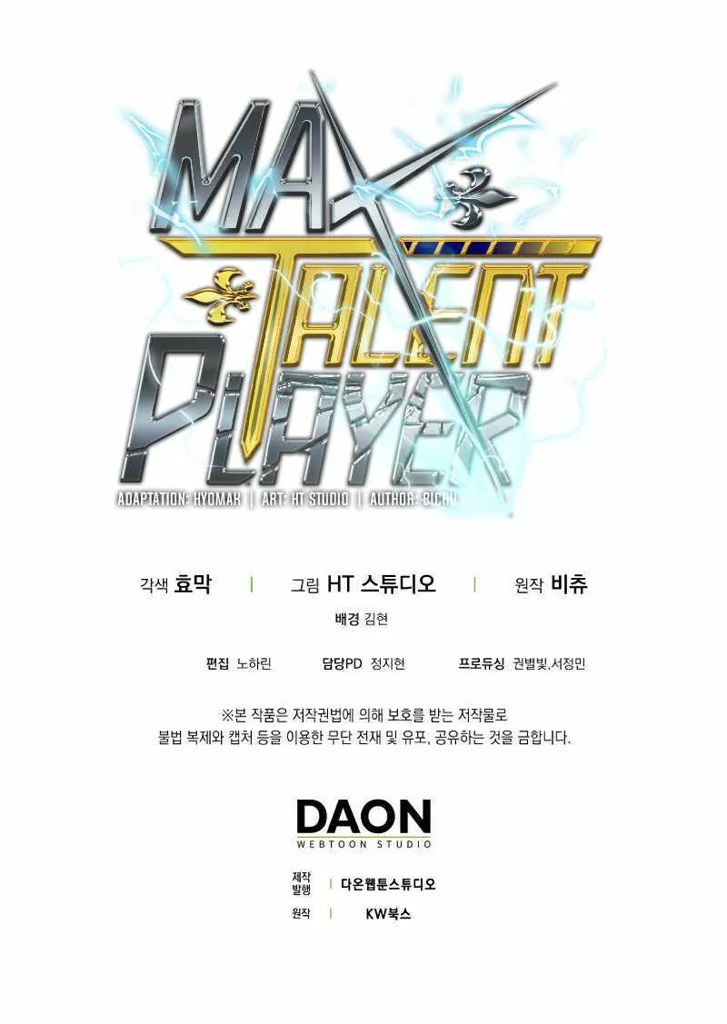 Max Talent Player (2024) Chapter 17 page 99 - 