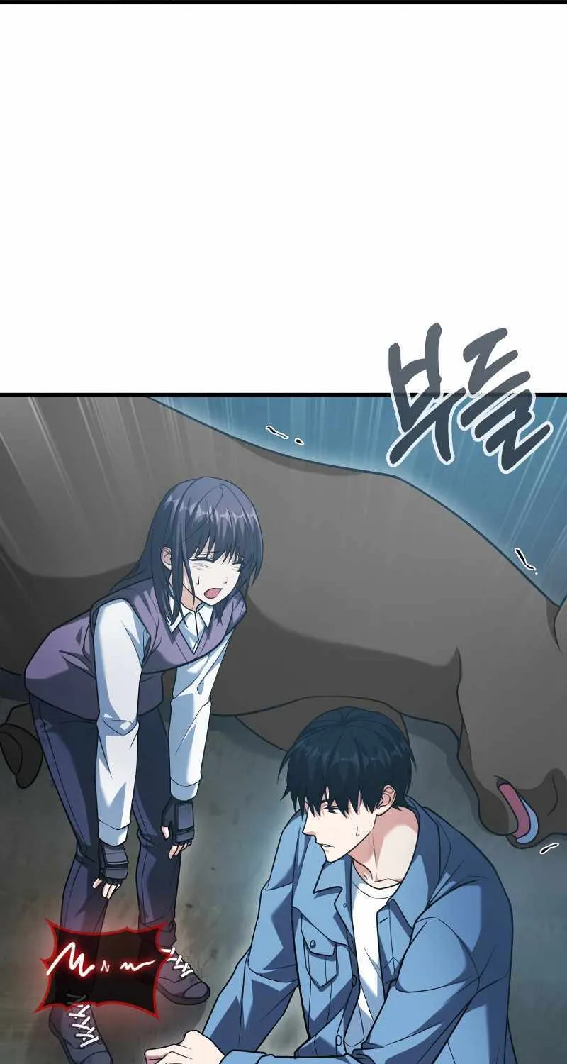 Max Talent Player (2024) Chapter 18 page 65 - 