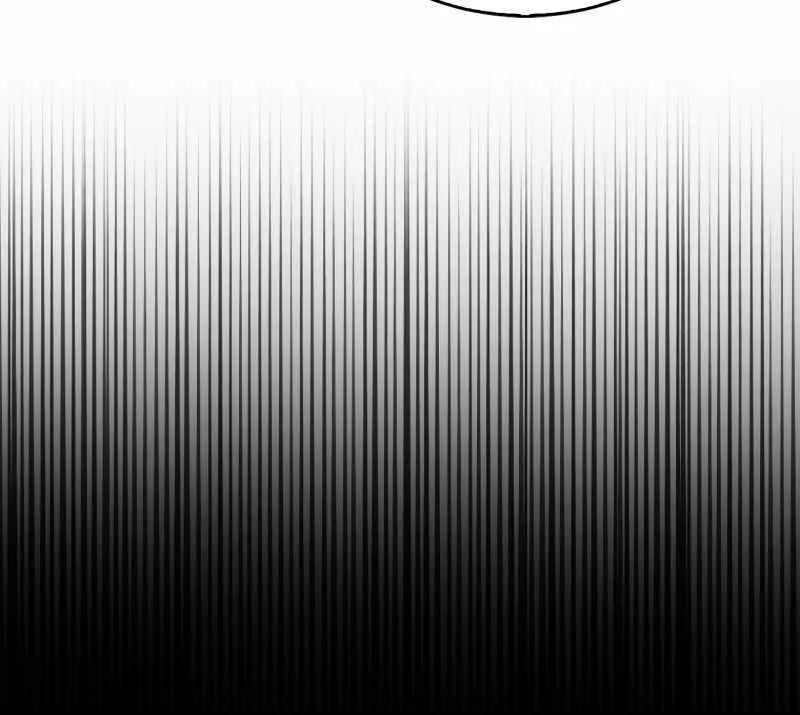Max Talent Player (2024) Chapter 18 page 88 - 