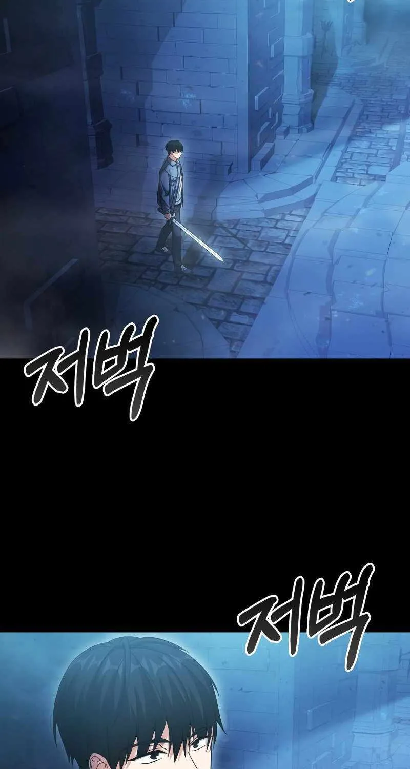 Max Talent Player (2024) Chapter 19 page 81 - 
