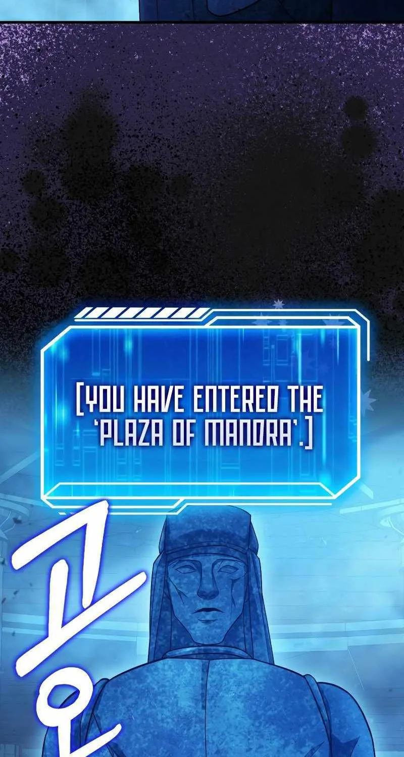 Max Talent Player (2024) Chapter 19 page 83 - 