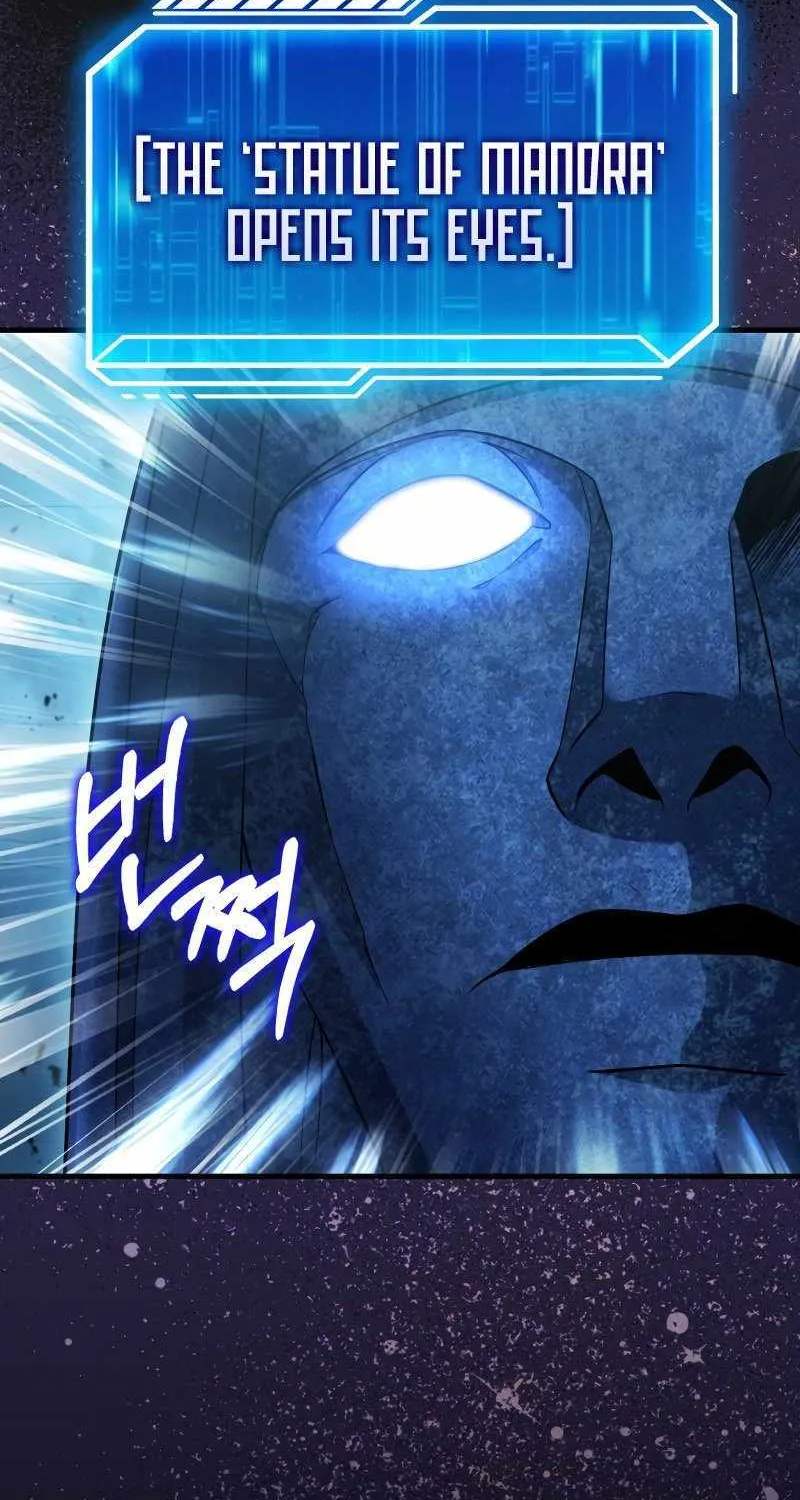 Max Talent Player (2024) Chapter 19 page 85 - 