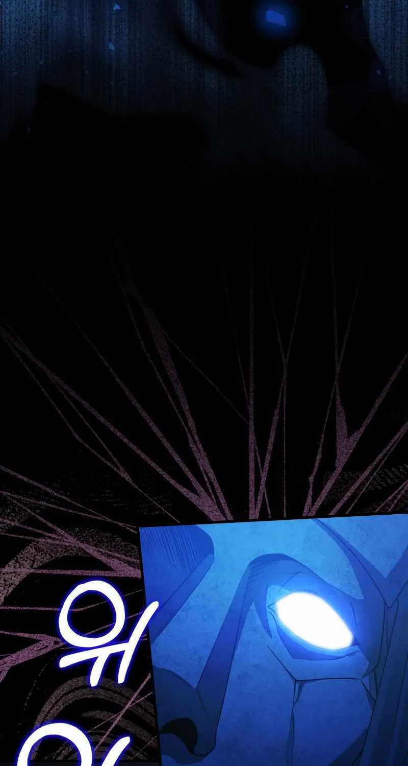 Max Talent Player (2024) Chapter 19 page 98 - 