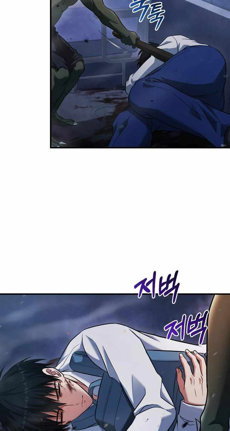 Max Talent Player (2024) Chapter 2 page 105 - 