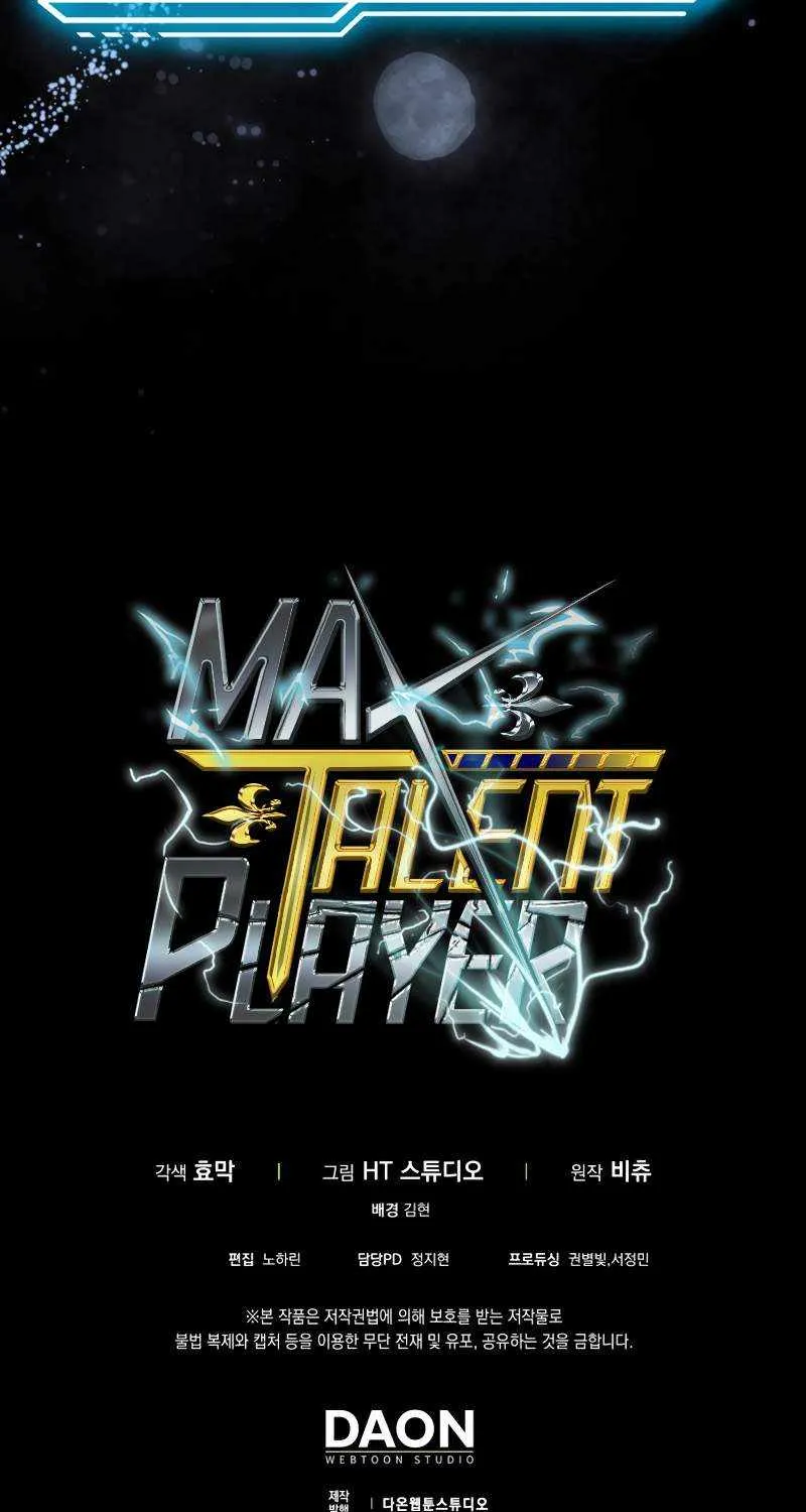 Max Talent Player (2024) Chapter 2 page 127 - 