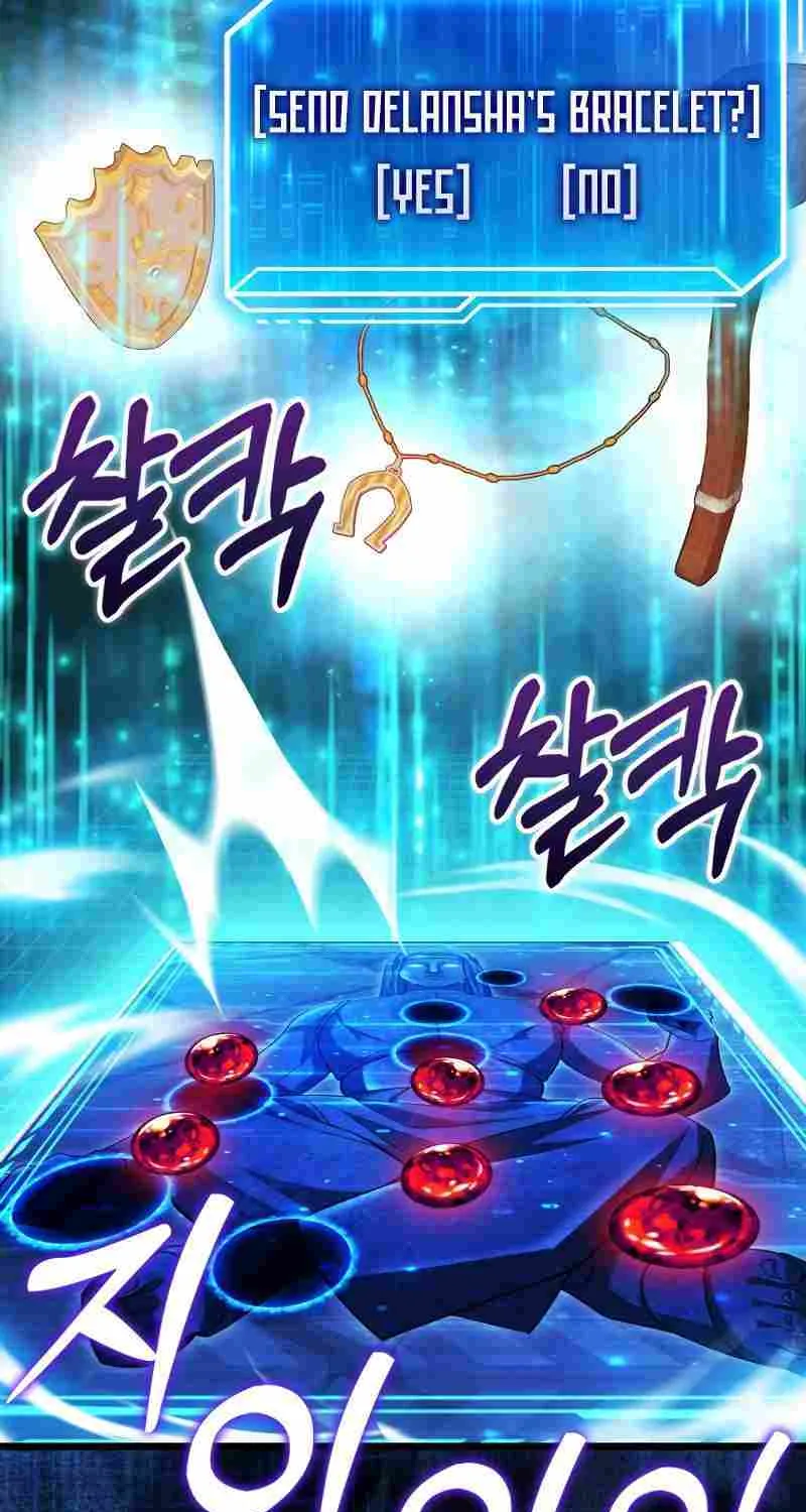 Max Talent Player (2024) Chapter 20 page 18 - 