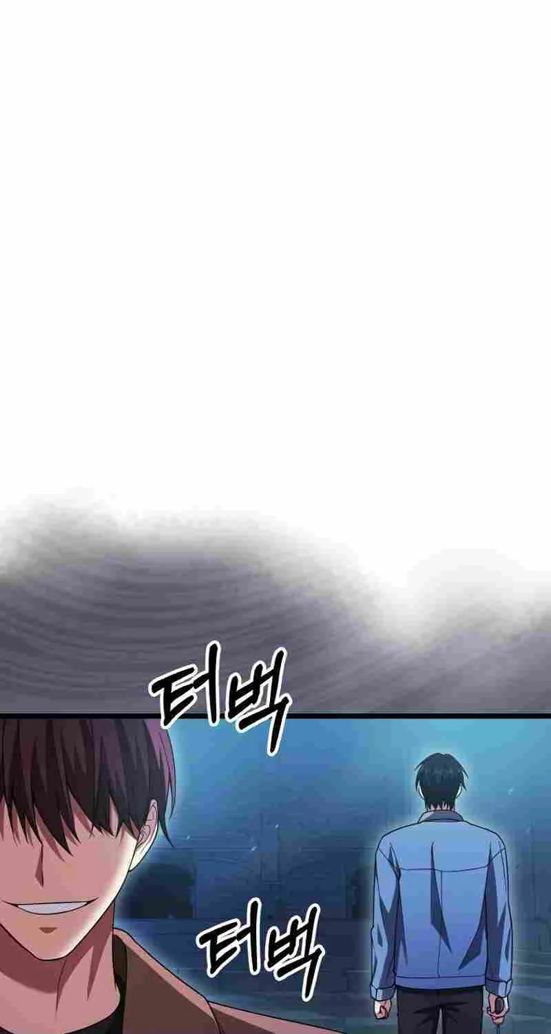 Max Talent Player (2024) Chapter 20 page 61 - 