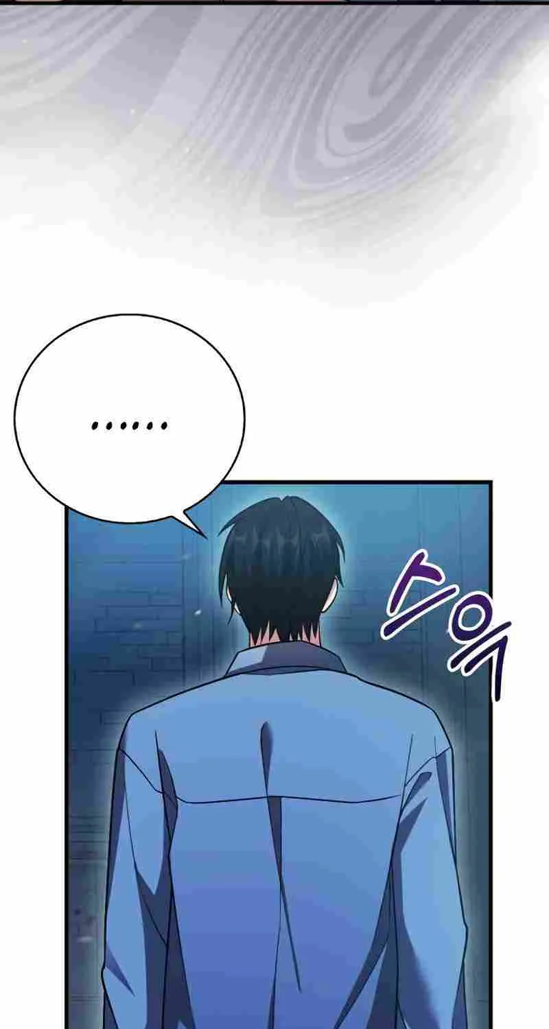 Max Talent Player (2024) Chapter 20 page 62 - 