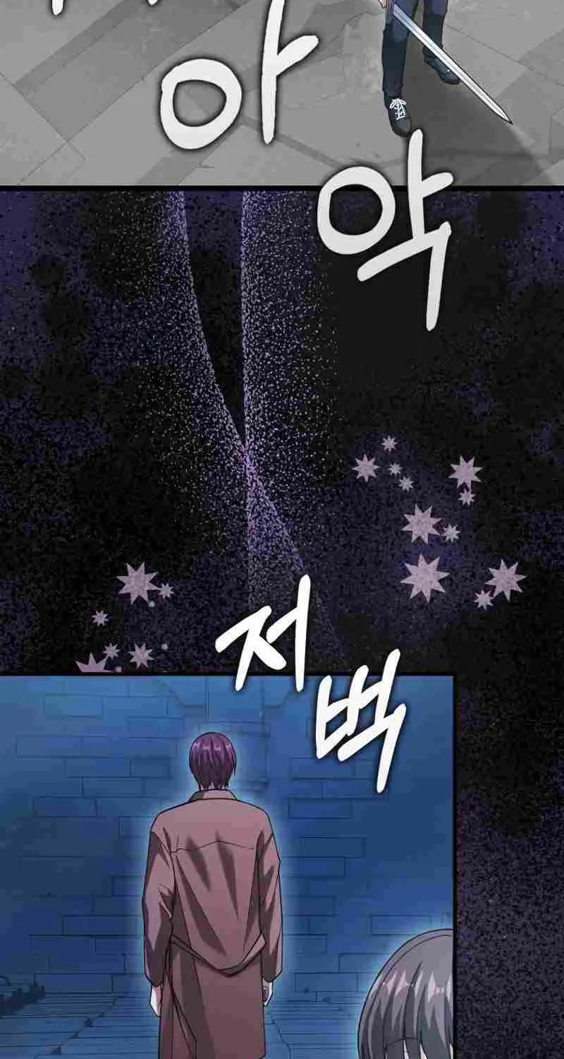 Max Talent Player (2024) Chapter 20 page 65 - 