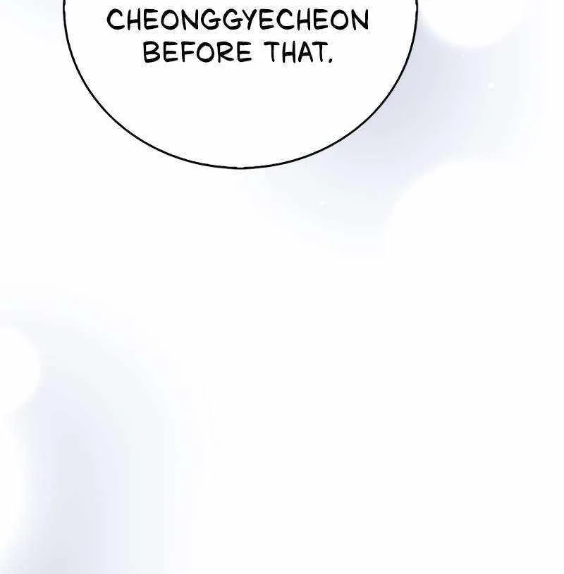 Max Talent Player (2024) Chapter 21 page 30 - 