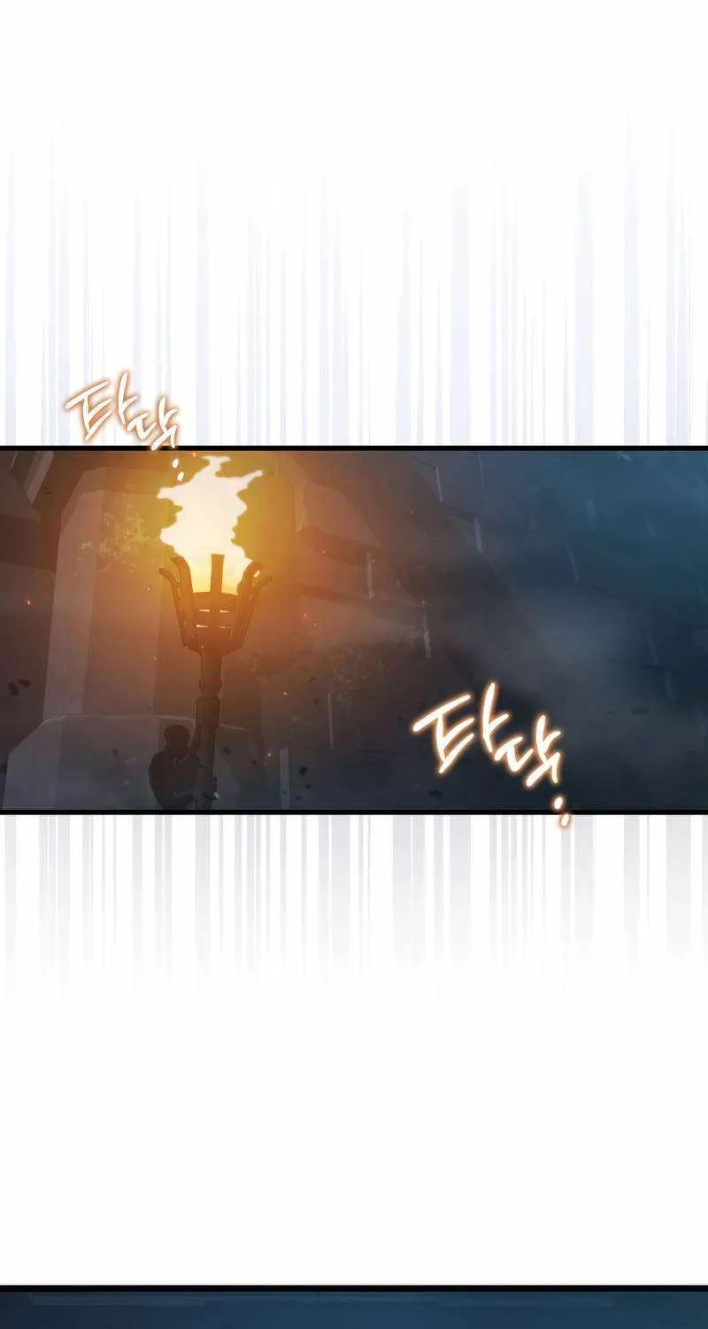 Max Talent Player (2024) Chapter 21 page 46 - 