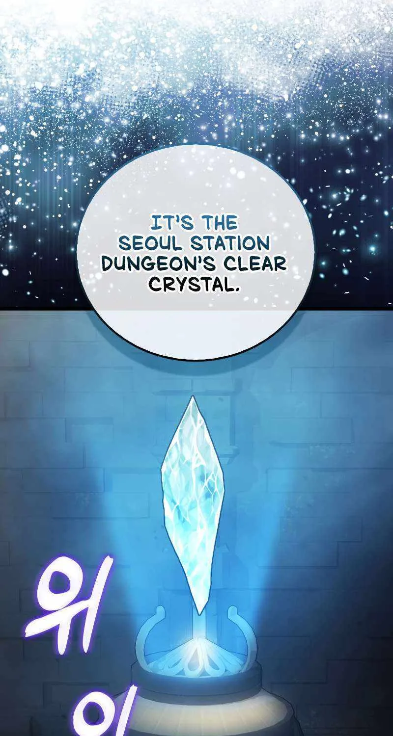 Max Talent Player (2024) Chapter 21 page 50 - 