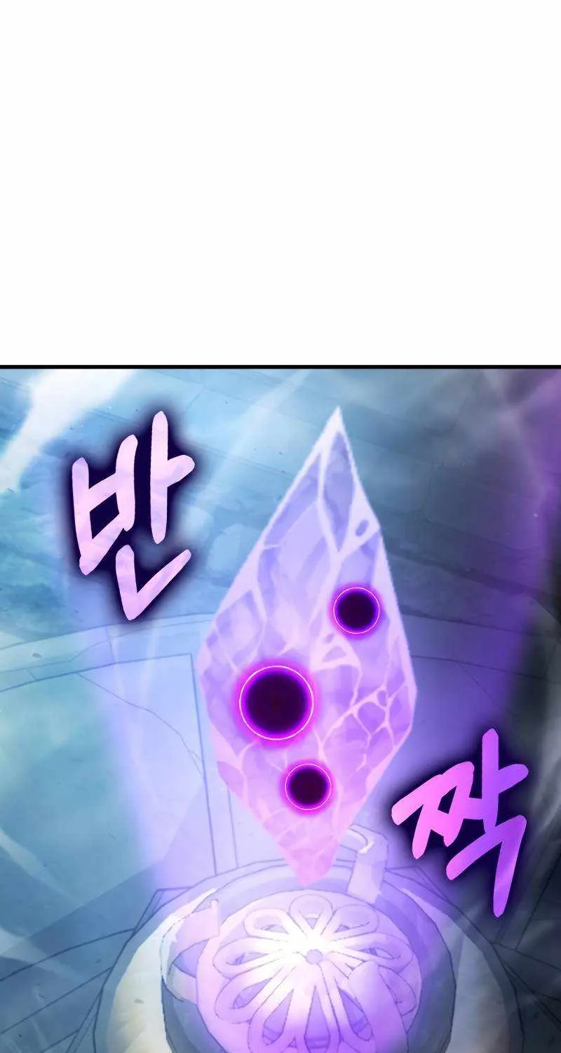 Max Talent Player (2024) Chapter 23 page 70 - 
