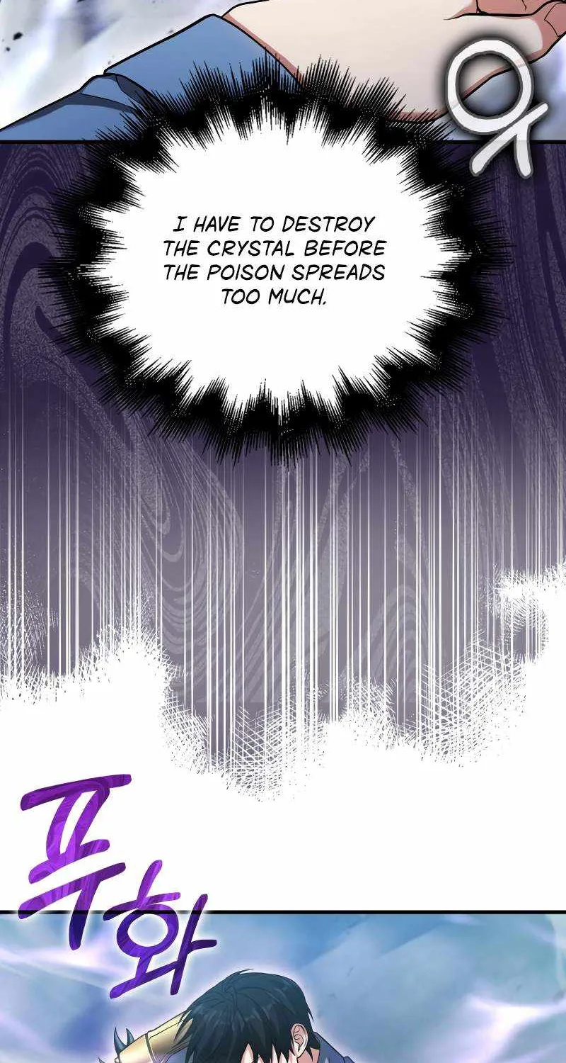 Max Talent Player (2024) Chapter 23 page 83 - 