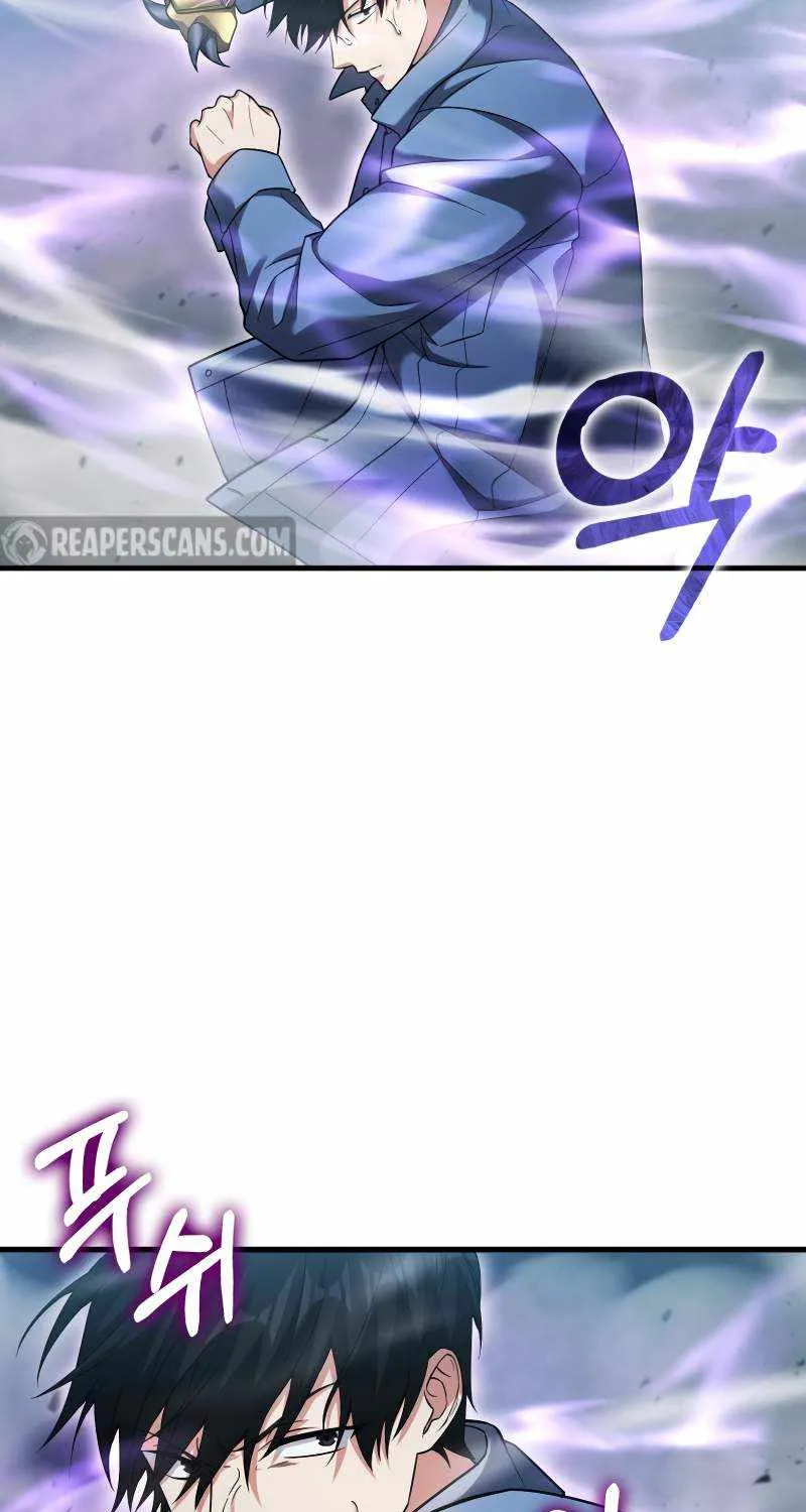 Max Talent Player (2024) Chapter 23 page 84 - 