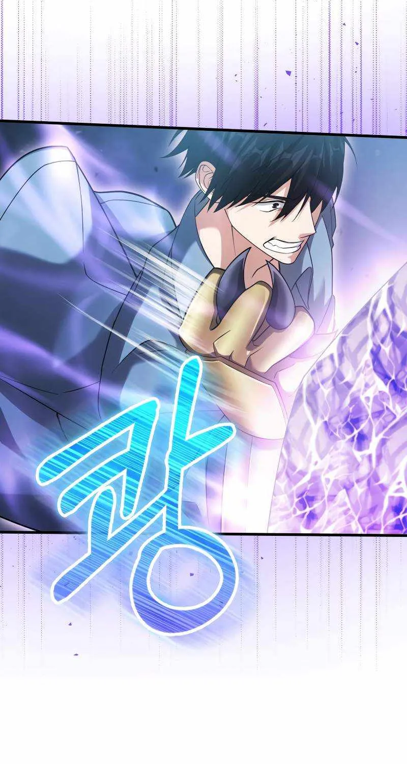 Max Talent Player (2024) Chapter 23 page 94 - 