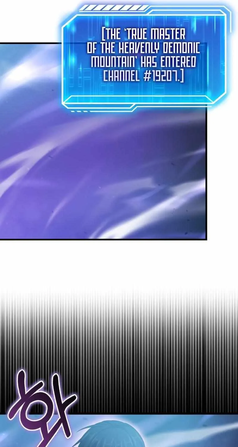 Max Talent Player (2024) Chapter 24 page 24 - 