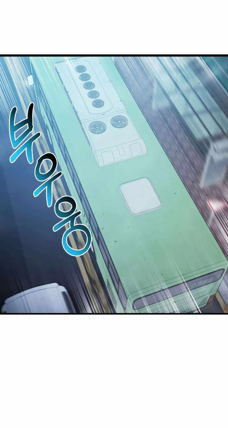 Max Talent Player (2024) Chapter 24 page 46 - 