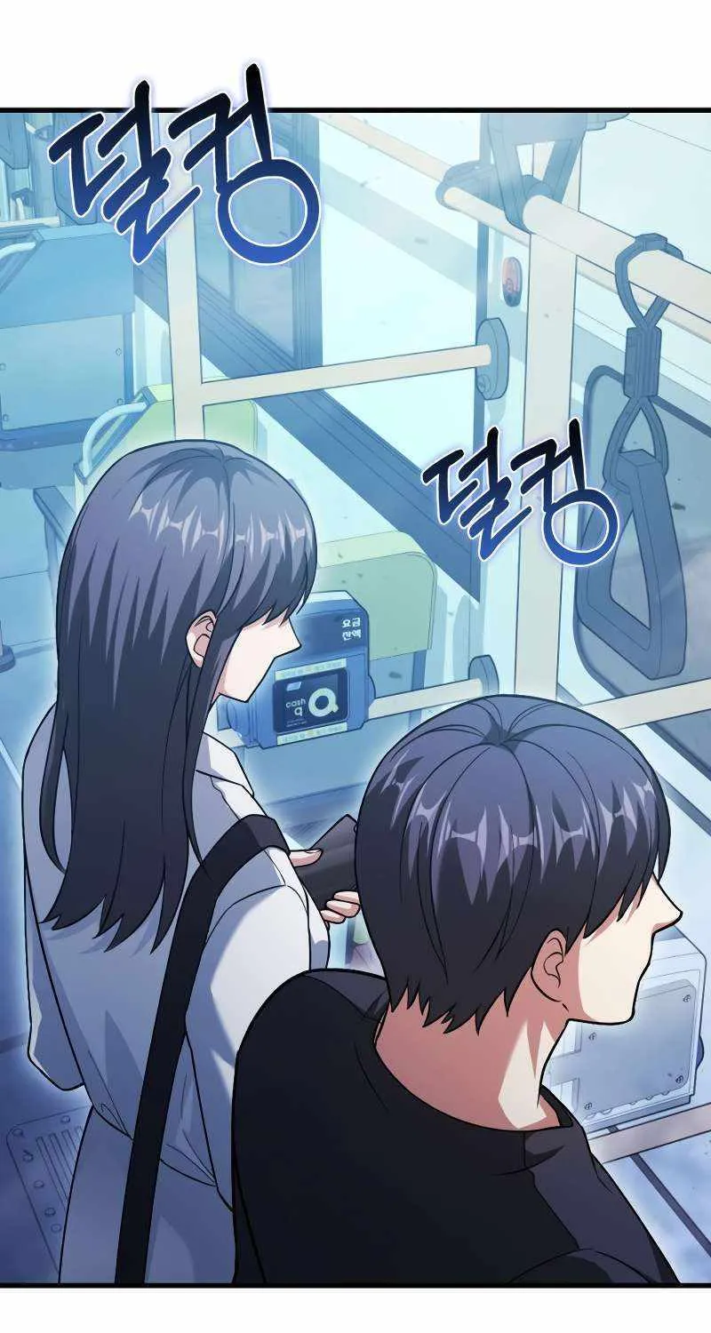 Max Talent Player (2024) Chapter 24 page 47 - 