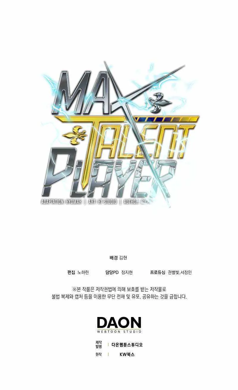 Max Talent Player (2024) Chapter 24 page 96 - 