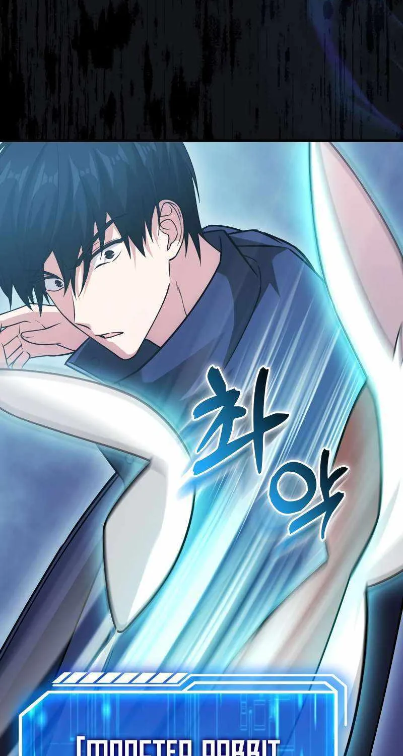 Max Talent Player (2024) Chapter 25 page 115 - 
