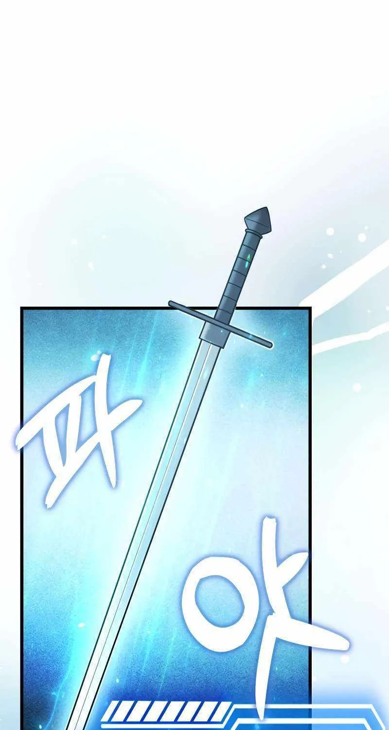 Max Talent Player (2024) Chapter 25 page 118 - 