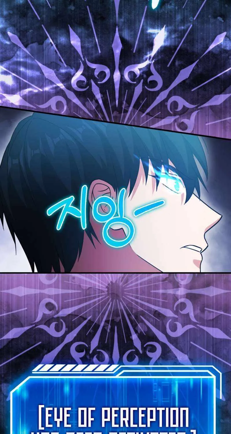 Max Talent Player (2024) Chapter 26 page 108 - 