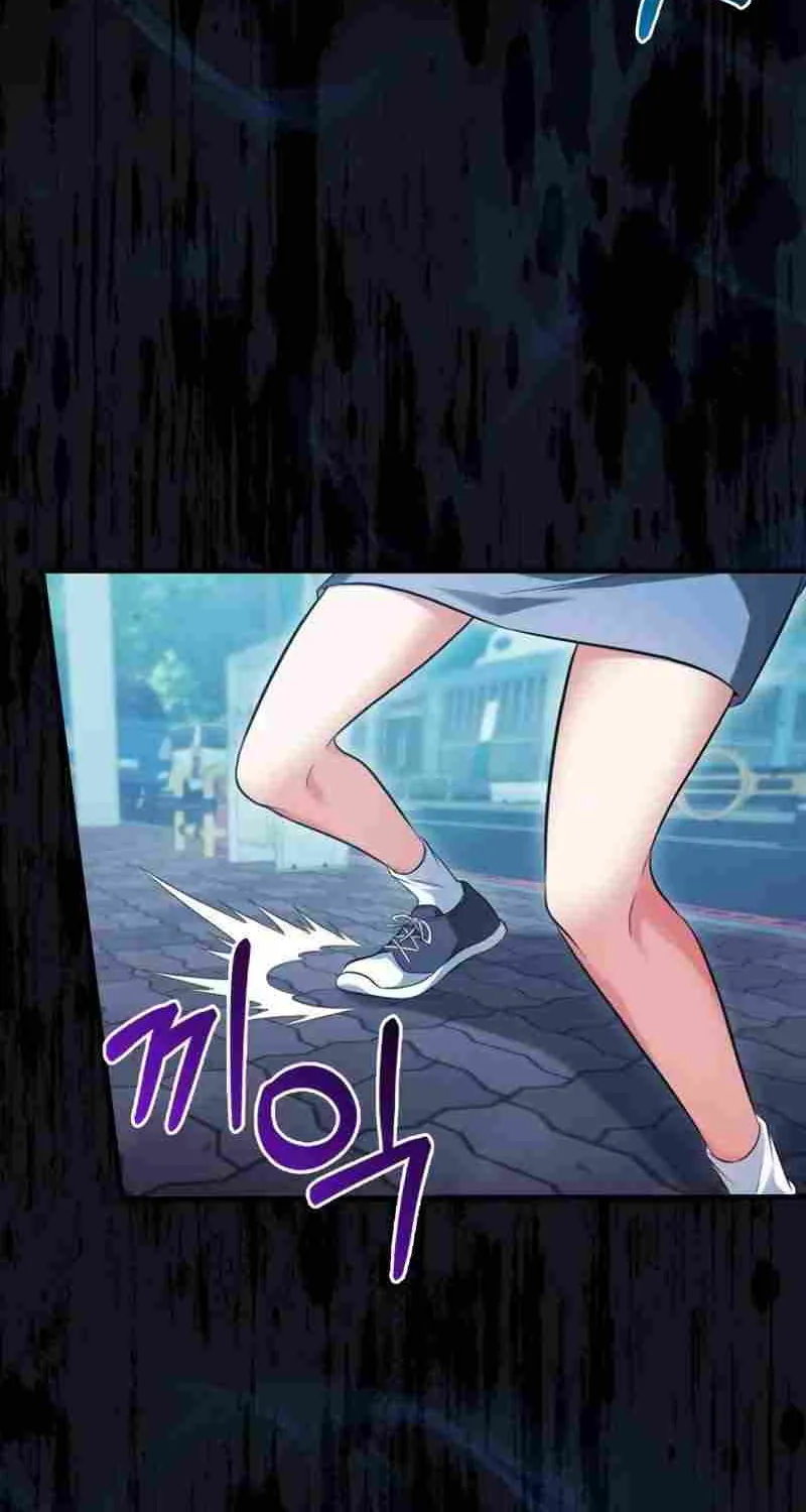 Max Talent Player (2024) Chapter 27 page 4 - 