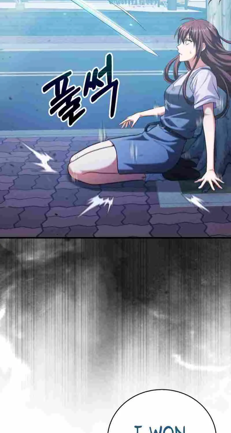 Max Talent Player (2024) Chapter 27 page 43 - 