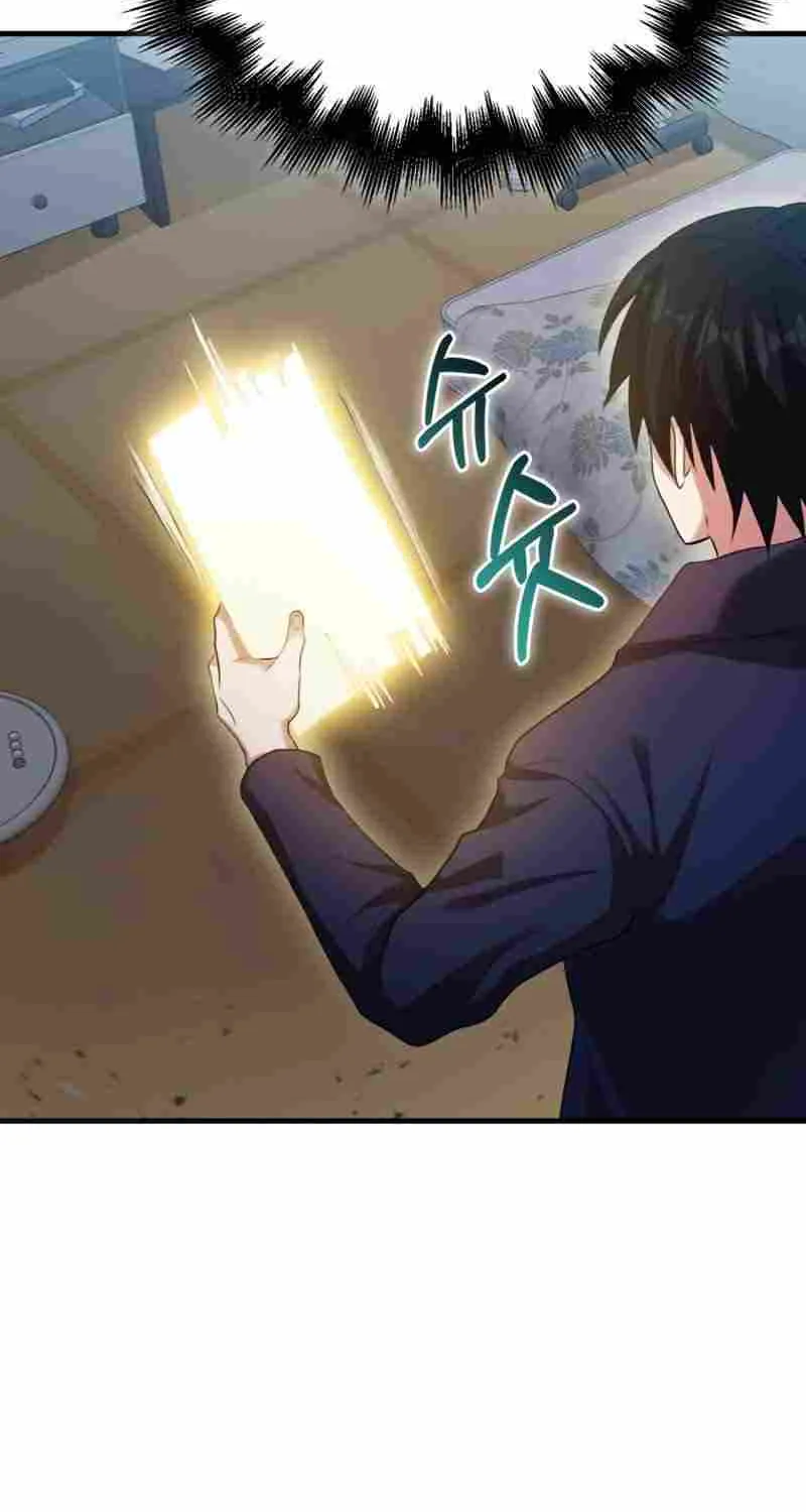 Max Talent Player (2024) Chapter 27 page 94 - 