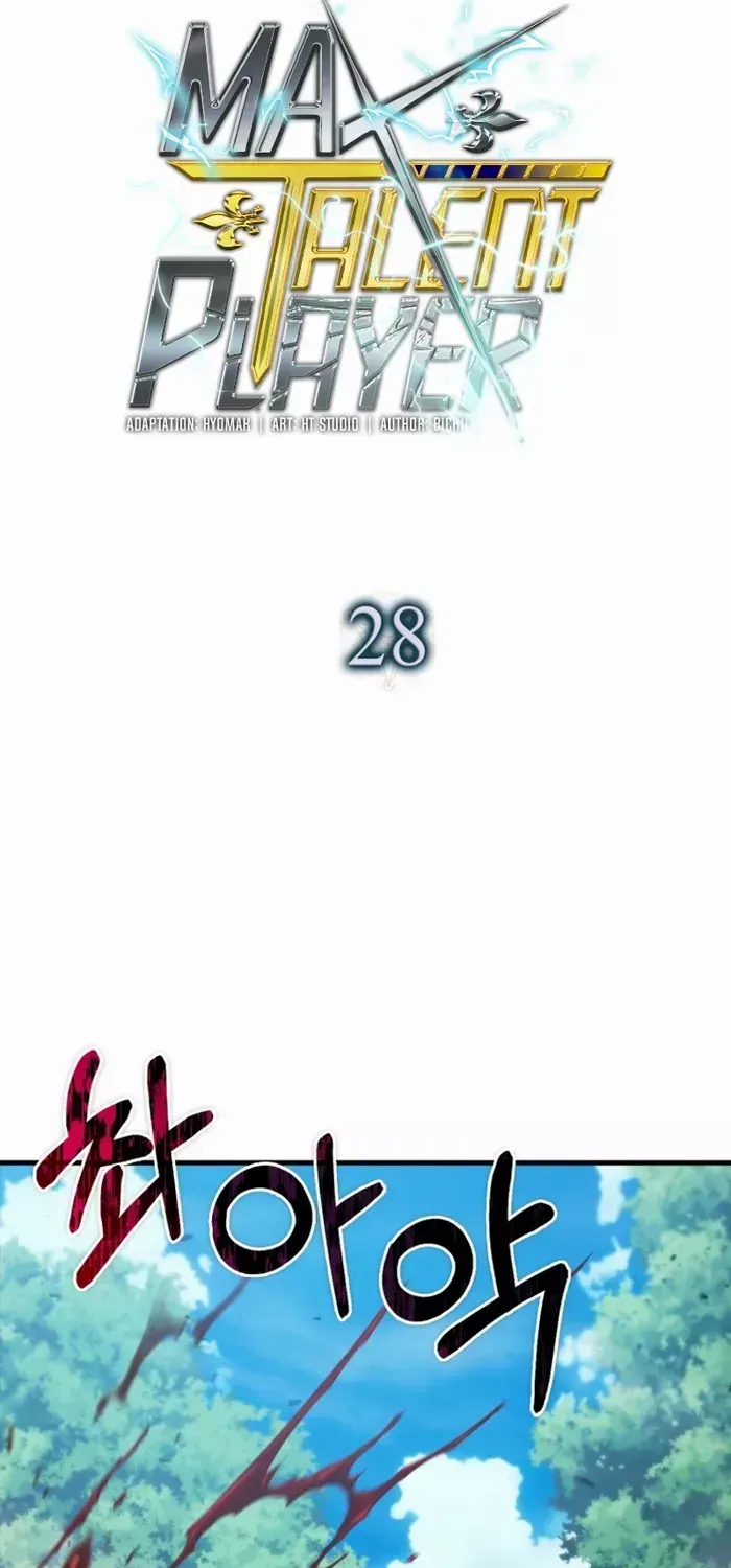 Max Talent Player (2024) Chapter 28 page 50 - 
