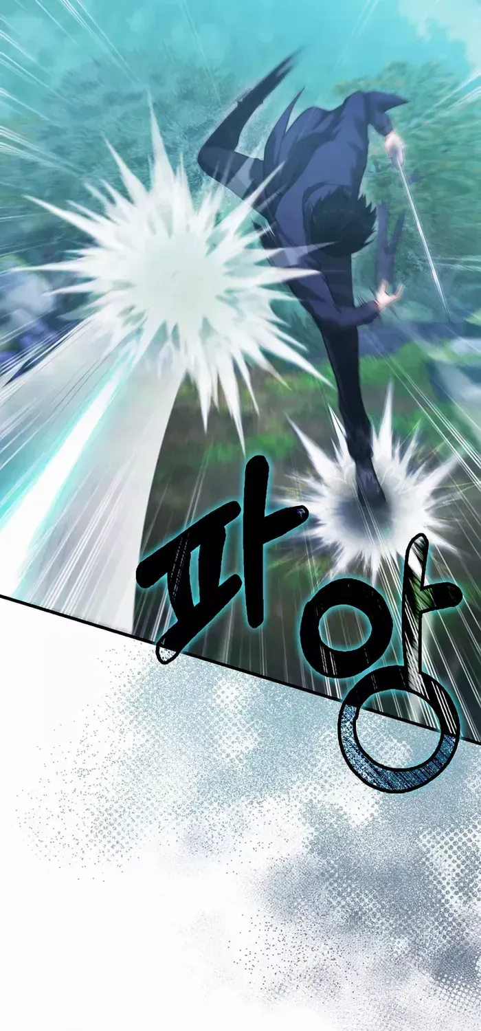 Max Talent Player (2024) Chapter 29 page 32 - 