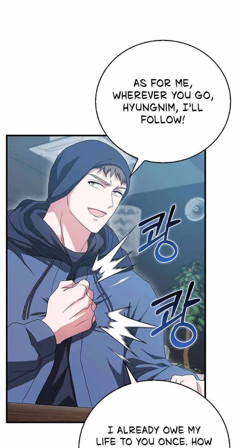 Max Talent Player (2024) Chapter 30 page 32 - 