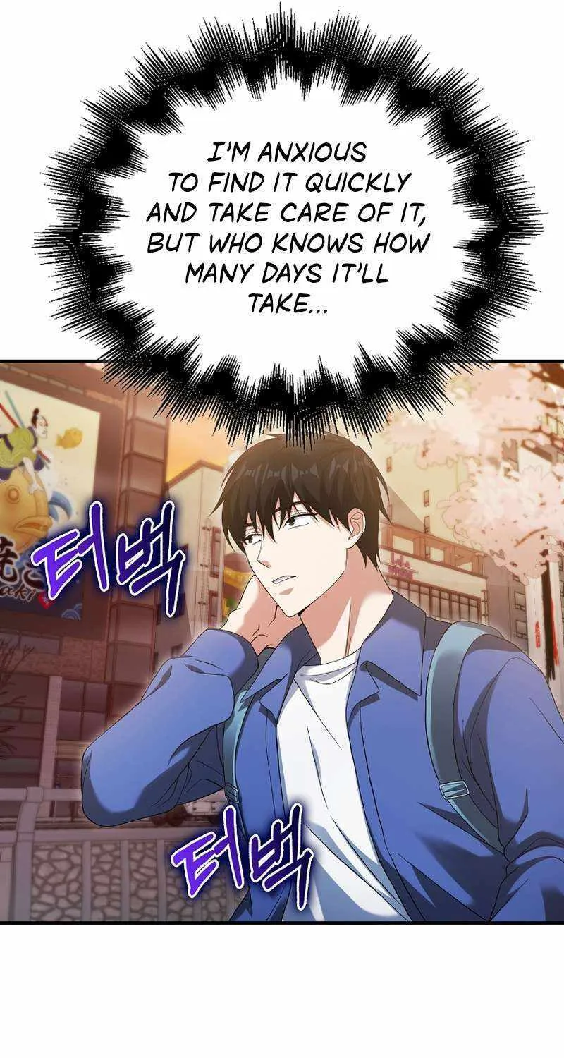 Max Talent Player (2024) Chapter 30 page 76 - 